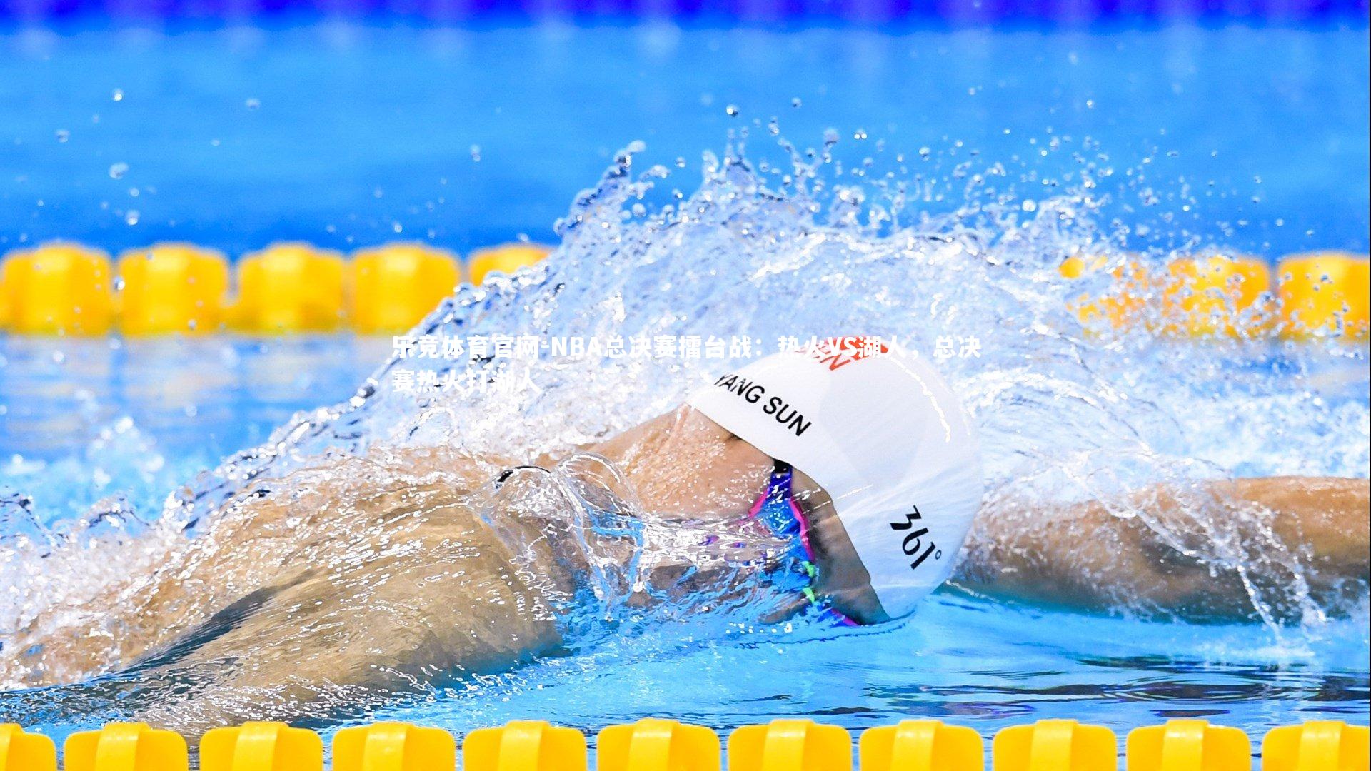 NBA总决赛擂台战：热火VS湖人，总决赛热火打湖人